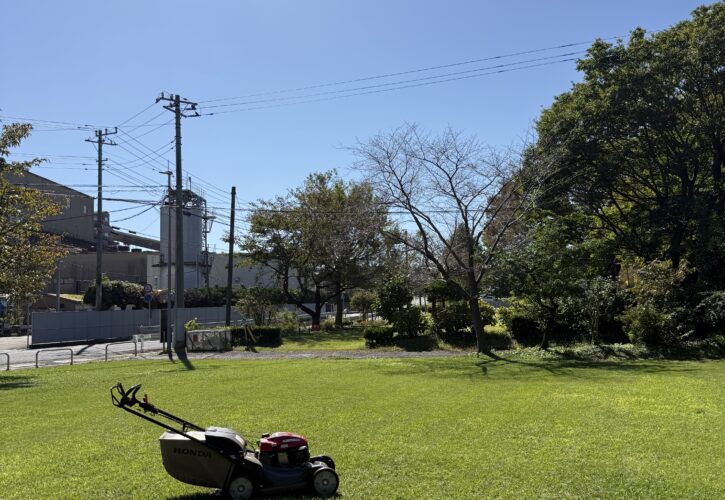 芝刈りを終えたなかこうじ児童公園と芝刈り機